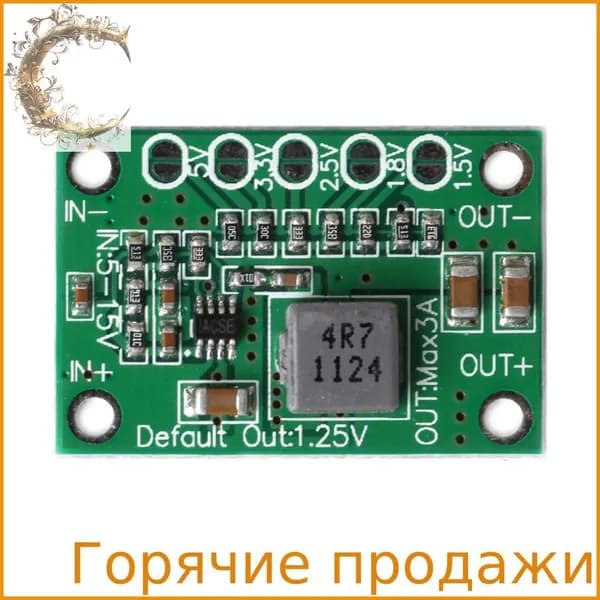 Понижающая плата преобразователя мощности 5-16 В до 1,25 В 1,5 В 1,8 В 2,5 В 3,3 В 5 В 3А