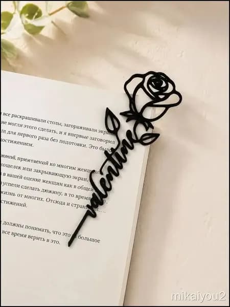 Закладка 13.5 см, 1 шт.