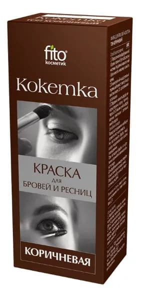 Fito косметик Краска для бровей и ресниц, тон Коричневый 5г