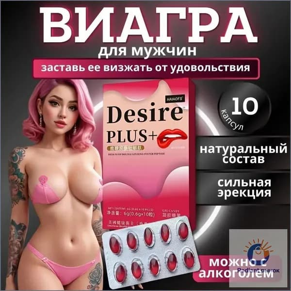 Пищевая добавка