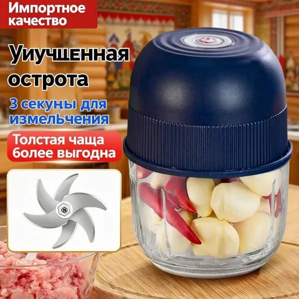 Премиум минидавилка для чеснока-ff