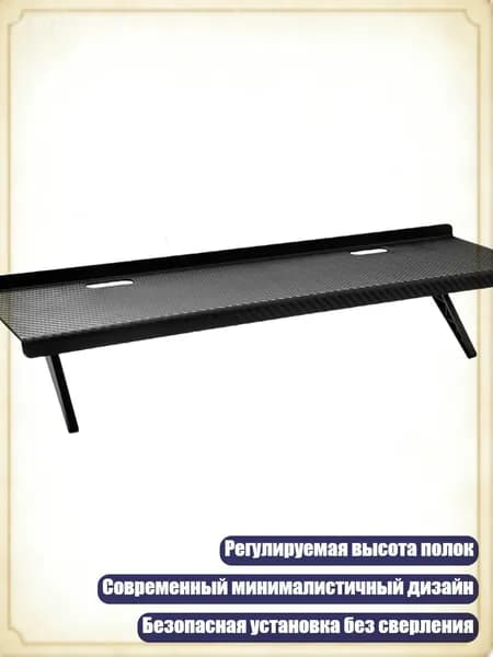 Регулируемые полки для телевизоров и мониторов, стойка для компьютеров и маршрутизаторов, - Перфорированный 40x11,5 см