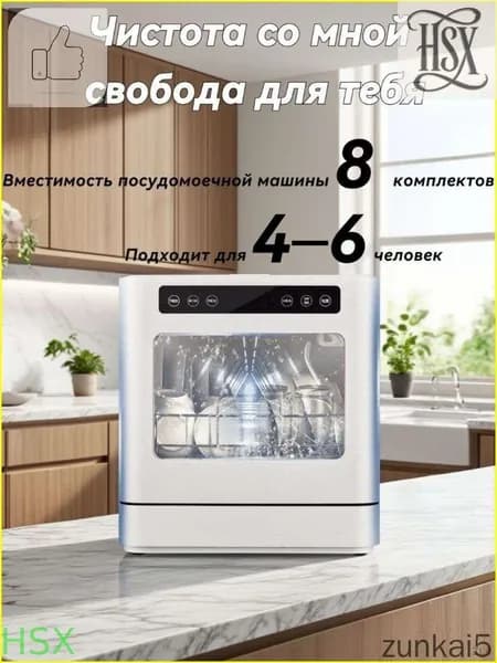 Посудомоечная машина NKFYsfm9, белый