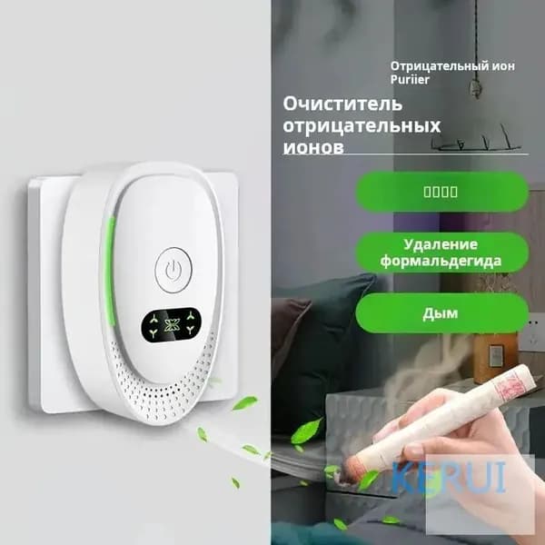 Очиститель воздуха Озонатор Onli портативный очиститель воздуха ионизатор ультразвуковой аккумуляторный беспроводной