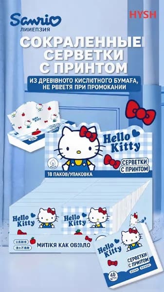 Туалетная бумага 40 шт