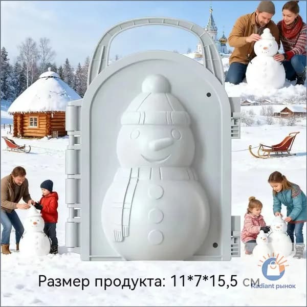 Детский снежколеп-песколеп "Дедушка Мороз" для игр на улице, формочка-игрушка для песка и снега, красный цвет, 16 см