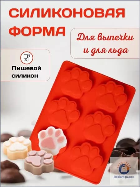 Весна Красна Форма для выпечки, Фигурная, 6 яч., 5.5 см x 18.5 см, 1 шт