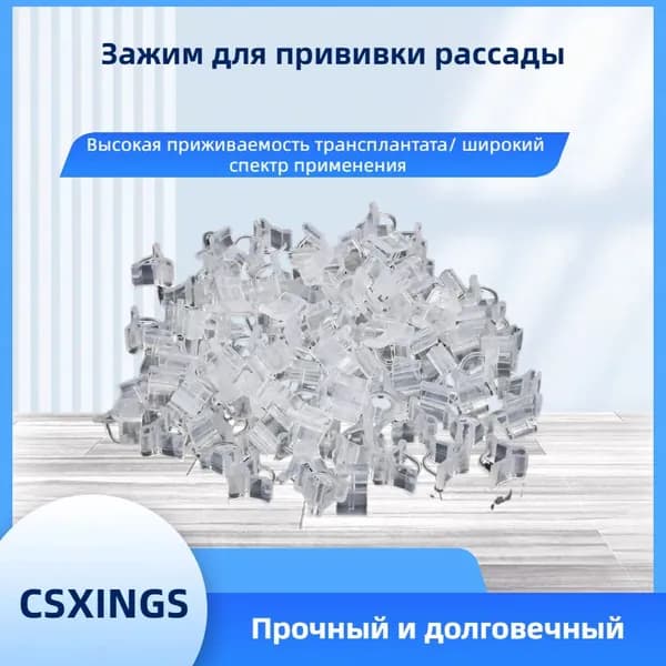 Набор садовых инструментов
