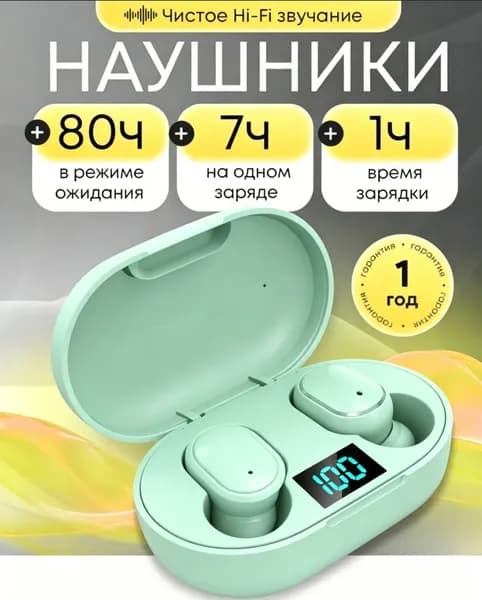 Penter Наушники беспроводные с микрофоном, Bluetooth, microUSB, светло-зеленый