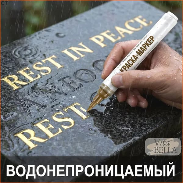 Маркер, толщина: 2.5 ммдля каллиграфии
