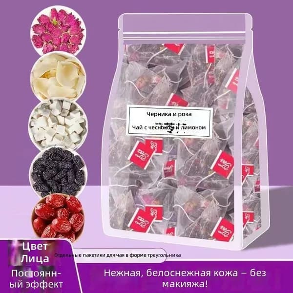 травяной чай из шелковицы, розы и фулинга в пирамидках, 5 г х 10 пакетиков