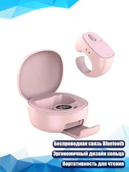 Мобильный телефон, розовый