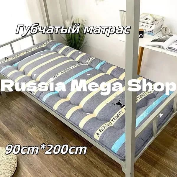 Матрас, Беспружинный, 90х200 см