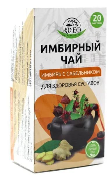 Имбирный чай с сабельником для суставов Алсу 20 пакетиков