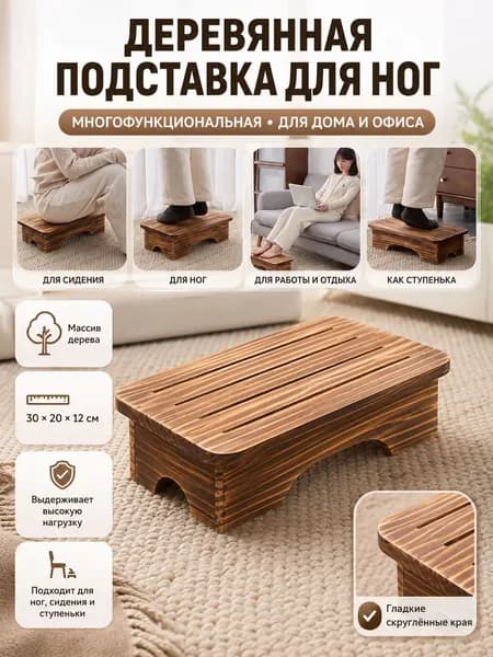 Табурет, 1 шт.