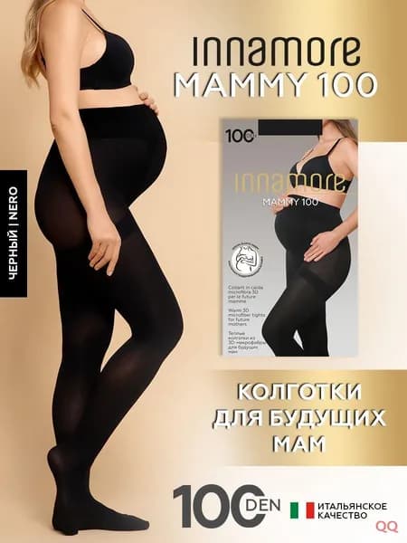 Колготки для беременных, 100 ден, 1 шт