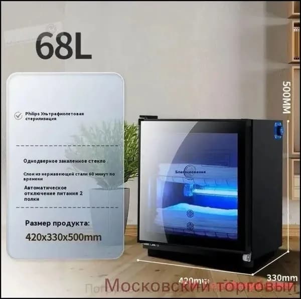 Нагреватель для полотенец