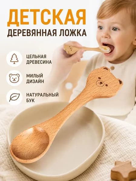 Ложка кофейная 1 предм. темно-коричневый