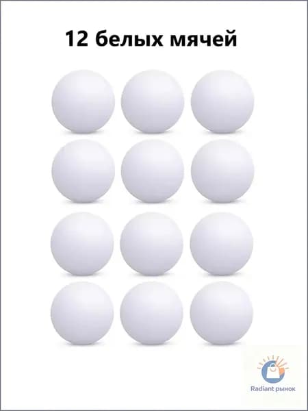 OUBAOLOON Шарики для пинг-понга 12шт