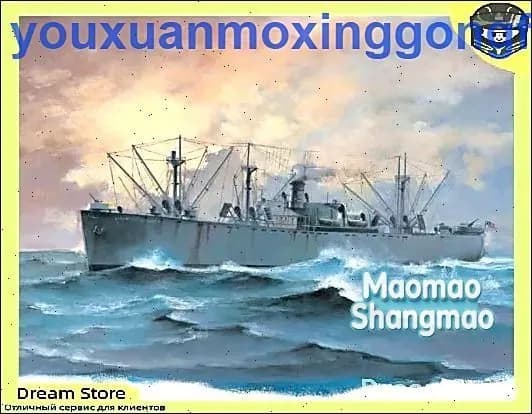 Trumpeter 05755 1/700 Кол есо свободы США О'Брайена Модель сборки судна