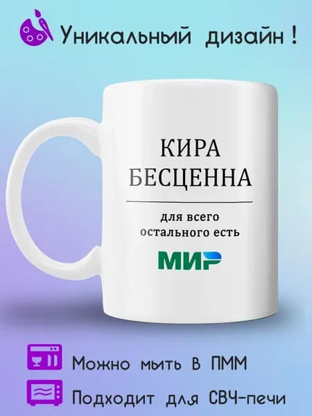 Jolly Prints Кружка 330 мл 1 шт