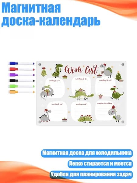 Гостевая книга