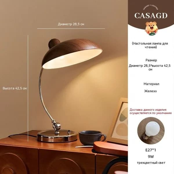 Изголовье кровати,15х25х40см
