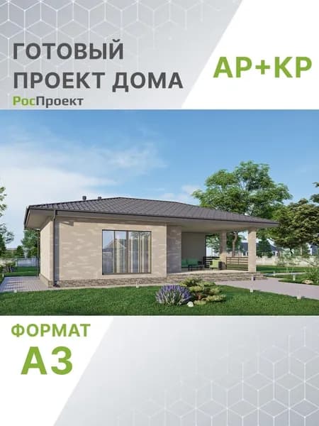 Проект RPg3779 - Баня с террасой и облицовкой кирпичом (40 м2, 7м x14м)