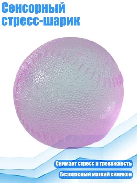 Шары для лототрона 1 шт.