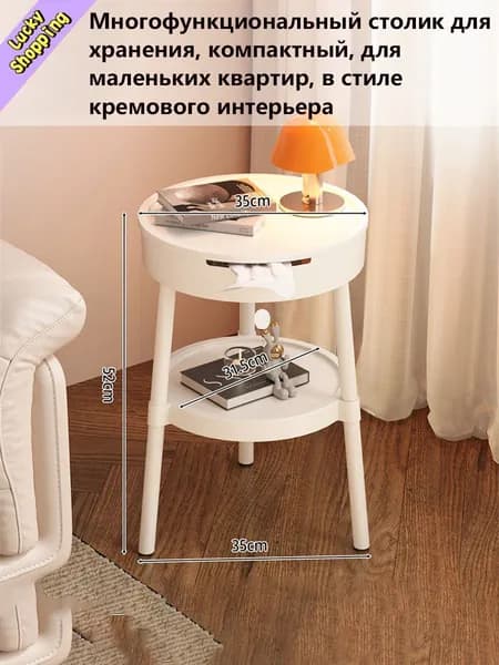 Приставной столик, 35х52х52 см