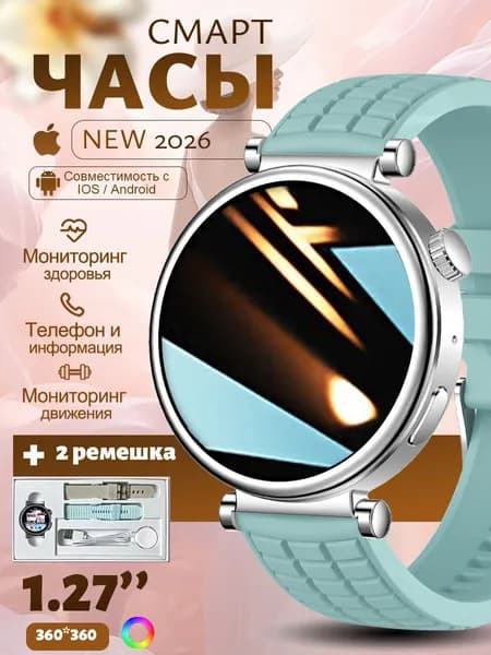 SACOSDING Смарт-часы умные часы женские наручные, Edition 2026, Прием и совершение звонков, мониторинг здоровья, Фитнес Трекер (наручные смарт часы для айфон/андроид) электронные, 41mm, Умные часы Smart Watch  Edition2026,  (наручные смарт часы для айфон/андроид) электронные Зеленый + серый кремний