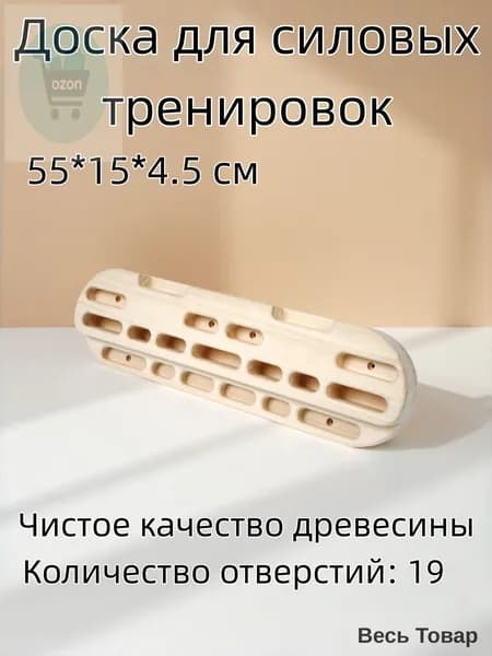 Турник, максимальный вес пользователя: 100 кг