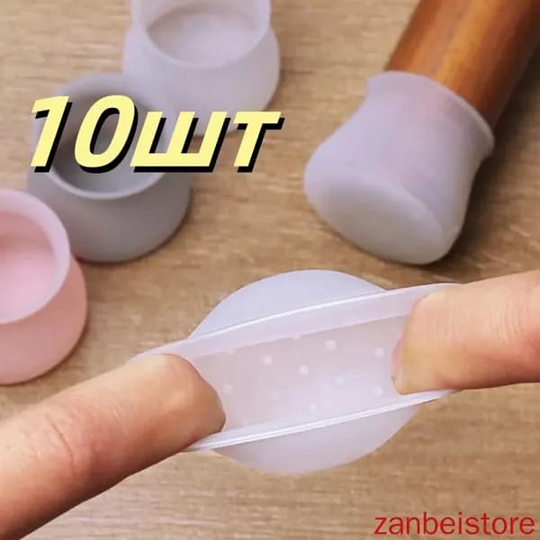 Протектор для мебели ,3см