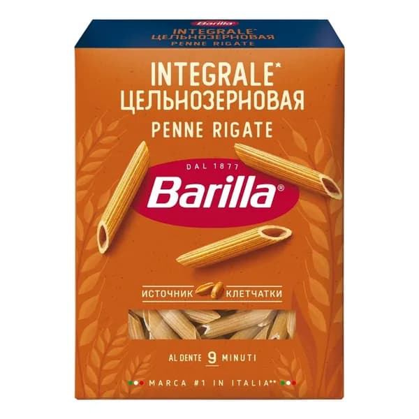 Макаронные изделия Barilla Penne Rigate Integrale цельнозерновые 450 г