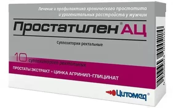 Простатилен АЦ, суппозитории ректальные 30 мг+180 мг, 10 шт.