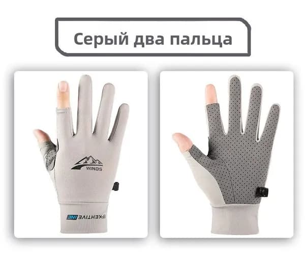 Перчатки для фитнеса, легкой атлетики, размер: M