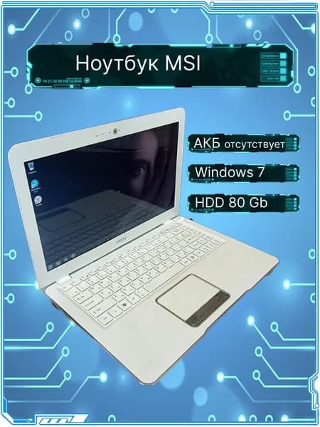 MSI Ноутбук 13.3", RAM 2 ГБ, HDD 250 ГБ, Windows Home, белый