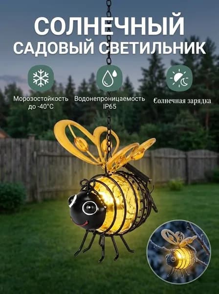 Люстра, Без цоколя