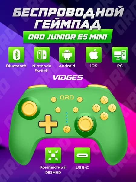 Геймпад VIDGES QRD Junior E5 Mini Bluetooth для Nintendo Switch, Nintendo Switch OLED, Nintendo Switch Lite, ПК, IOS, Android