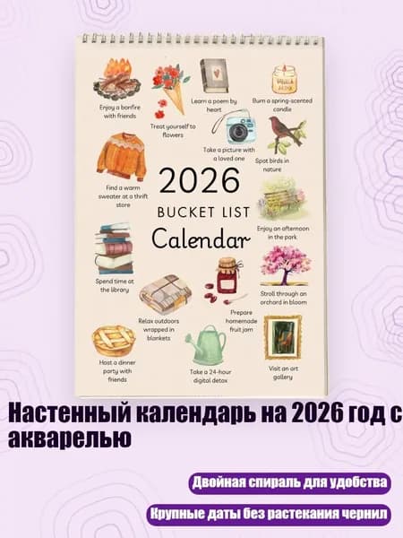 Книга, дерево пожеланий