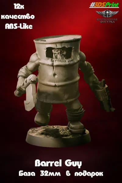 Фигурка Warhammer 40,000 Barrel Guy (Бочковый Парень) коллекционная миниатюра для покраски и игры