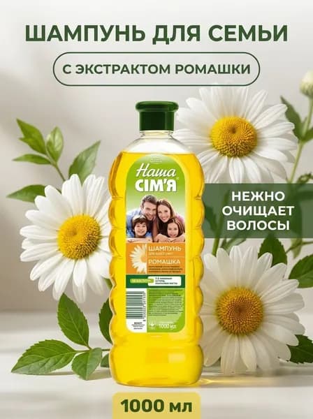 Flora Шампунь для волос, 1000 мл