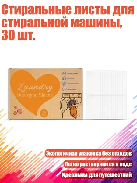 Средство для приготовления ванн