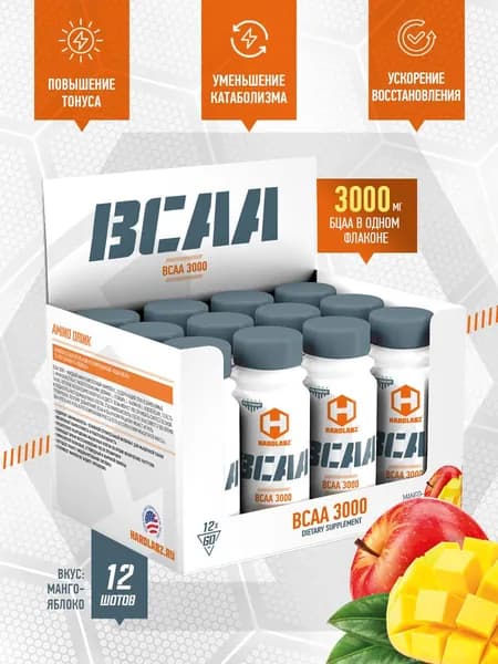 BCAA 3000 Hardlabz питьевые аминокислоты, жидкие бцаа ампулы 12 шт. по 60 мл, Манго-Яблоко