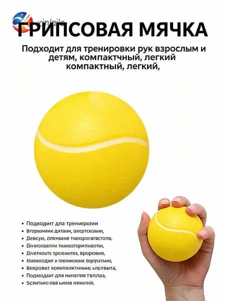 Эспандер , 1 шт, 4.54 кг