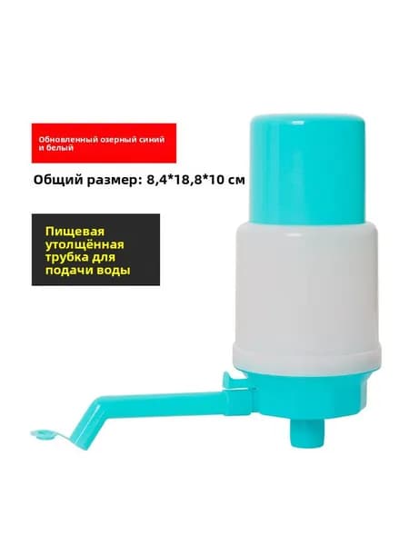 Пурифайер OFFERID711409228460