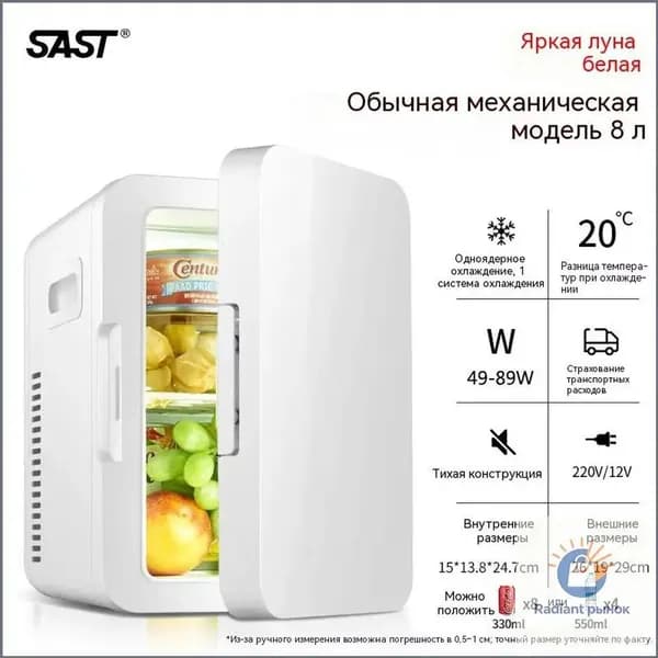 Морозильная камера Универсальный автомобильный холодильник-термос для дома и авто, разноцветный