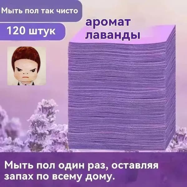 Шипучие таблетки для чистки унитаза для быстрого удаления пятен мочи.