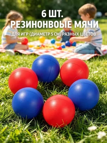 Цветные мягкие мячики из пу для пляжных ракеток, набор из 6 шт для игровых тренировок