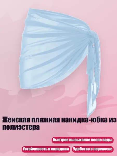 Аксессуары, запчасти для серфинга